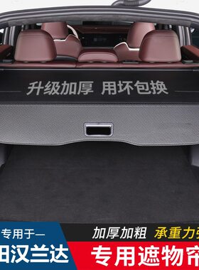 适用丰田汉兰达YARIS雅力士CROSS