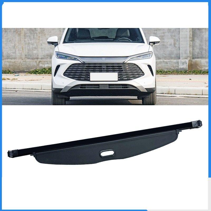 适用24-26款宋L DMi后备箱遮物帘后尾箱隔物板内饰改装配件隐私帘,汽车零部件/养护/美容/维保,后杂物搁板,淘宝优惠券,粉丝福利购,淘宝优惠卷