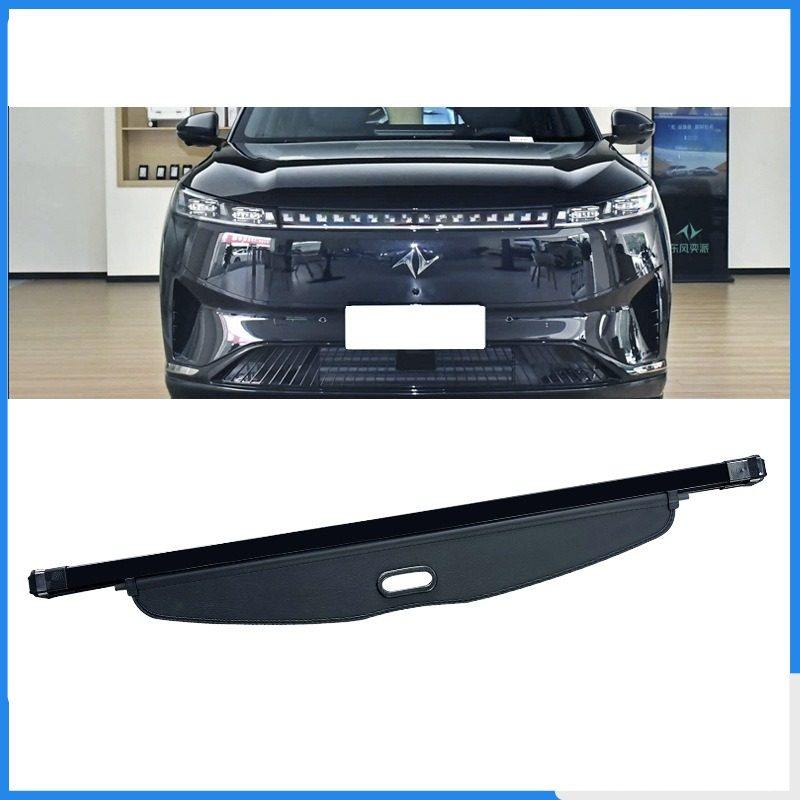 适用24-25款东风奕派eπ008后备箱遮物帘 如奕智驾版隔板改装内饰,汽车零部件/养护/美容/维保,后杂物搁板,淘宝优惠券,粉丝福利购,淘宝优惠卷