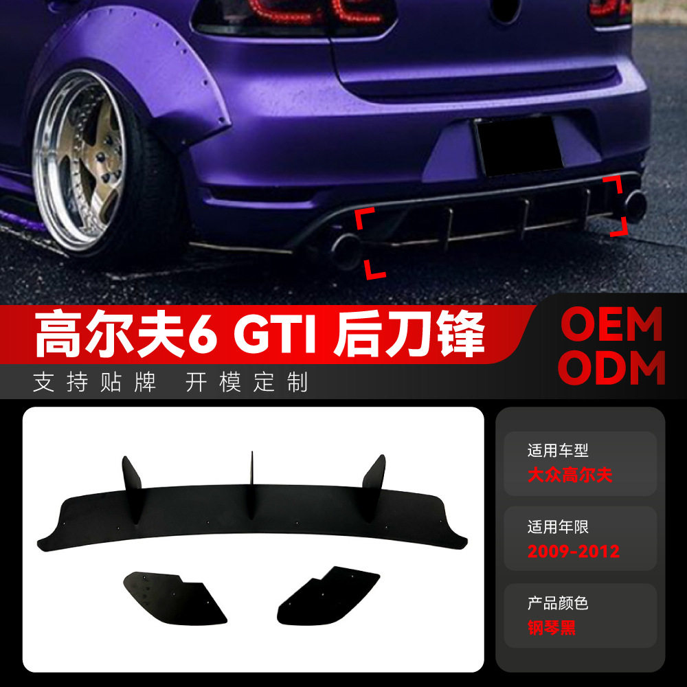 适用2009-2012大众golf高尔夫6高