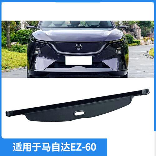 适用25-26款马自达EZ-60后备箱