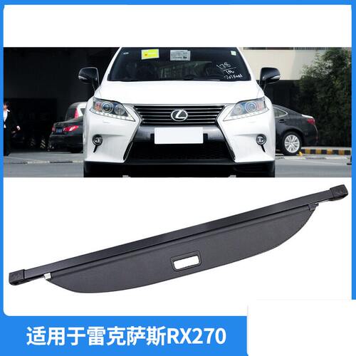 适用于16-19款雷克萨斯RX270