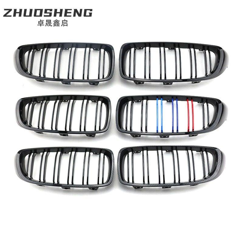 适用于2013-2020宝马4系F32F33F36改双线M中网三色碳纹前格栅专用,汽车零部件/养护/美容/维保,中网,淘宝优惠券,粉丝福利购,淘宝优惠卷