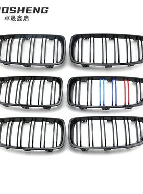 适用于2013-2020宝马4系F32F33F36改双线M中网三色碳纹前格栅专用