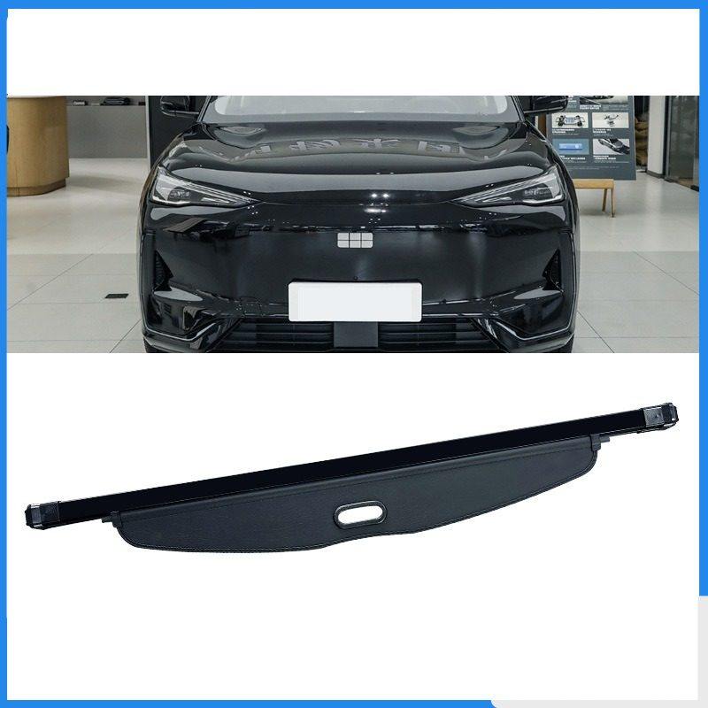 适用24-26款吉利银河E5后备箱遮物帘 e.MAS7置物隔板 EX5内饰改装,汽车零部件/养护/美容/维保,后杂物搁板,淘宝优惠券,粉丝福利购,淘宝优惠卷