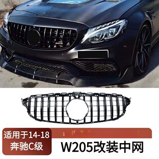 适用于2014-18奔驰C级W205改装中网GT款前杠GT款竖条替换进气格栅