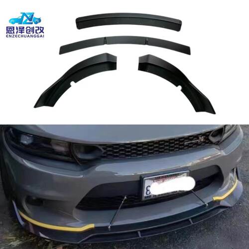 适用于DodgeCharger道奇战马后