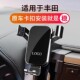 丰田埃尔法兰德酷路泽FJ锋兰达穿越者坦途专用车载导航手机支架