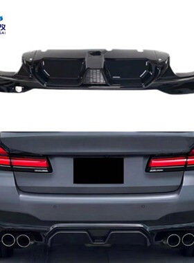 适用于宝马5系G30G38安装CS后唇不带灯后唇原车替换 无损安装