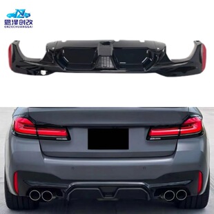 无损安装 适用于宝马5系G30G38安装 CS后唇不带灯后唇原车替换