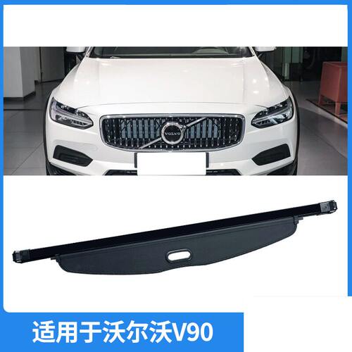 适用16-25款沃尔沃V90后备箱