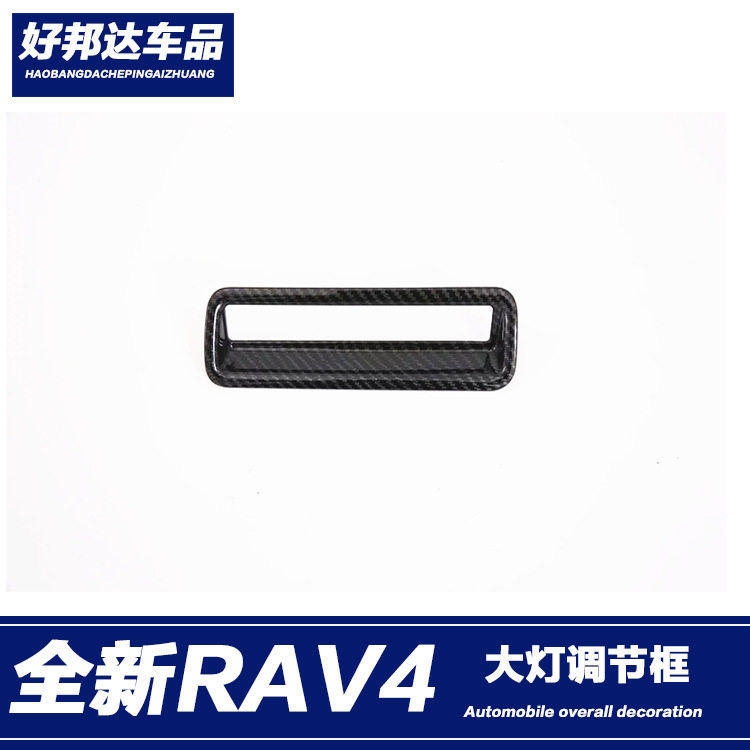 适用于2020款丰田荣放RAV4探险版