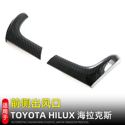 适用22款丰田海拉克斯Hilux/REVO