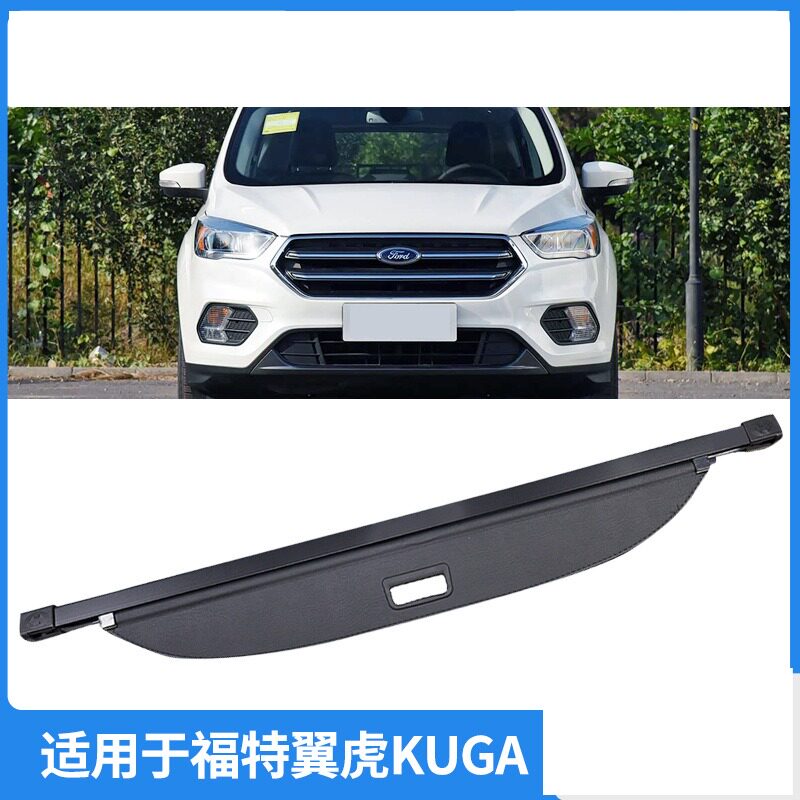 适用12-19款欧版福特翼虎KUGA