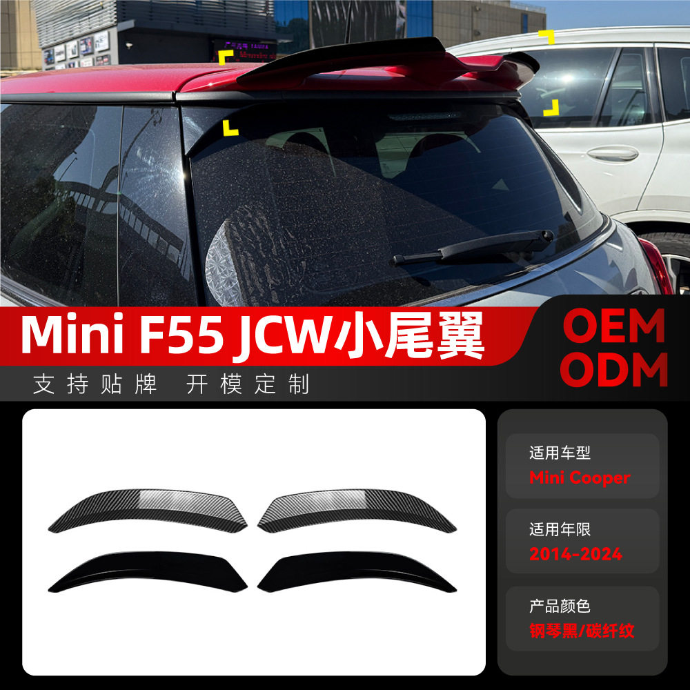 适用2014-2024宝马MiniCooperJCW