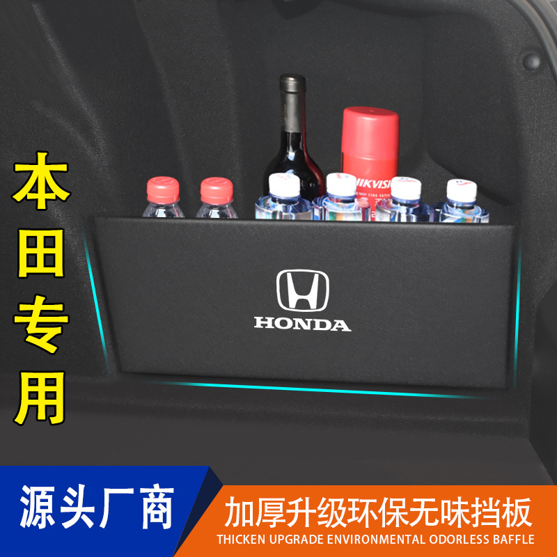 适用于本田思域十代雅阁九