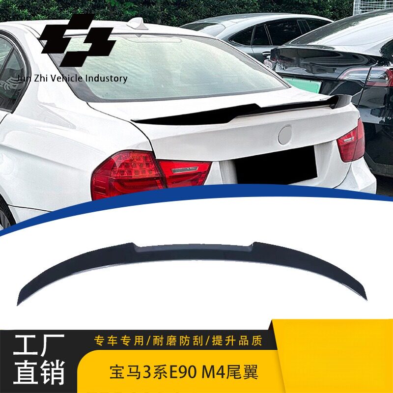 适用宝马3系E902005-2012款M4
