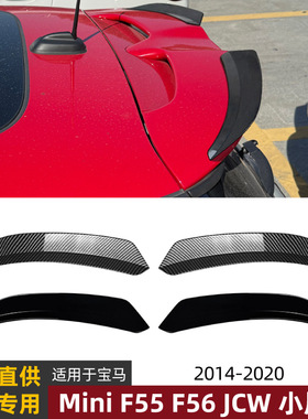 适用宝马Mini Cooper JCW F55 F56 2014-20顶翼小尾翼扰流板改装