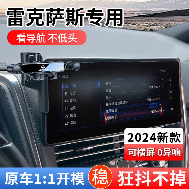 雷克萨斯RX300LX600LX570LM3