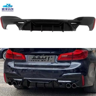 适用于18至22款 竞技后唇 5系G30G38后唇525LI530540改装