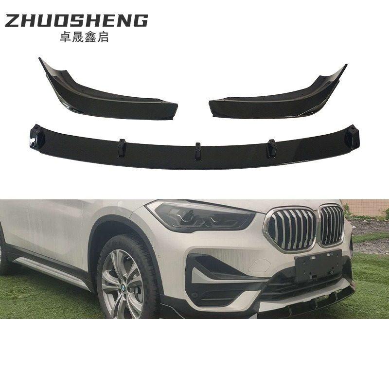 适用于宝马X1前唇F48F49改黑武士款前铲碳纹前铲前扰流板包围套件,汽车零部件/养护/美容/维保,前纵梁/轮罩板,淘宝优惠券,粉丝福利购,淘宝优惠卷