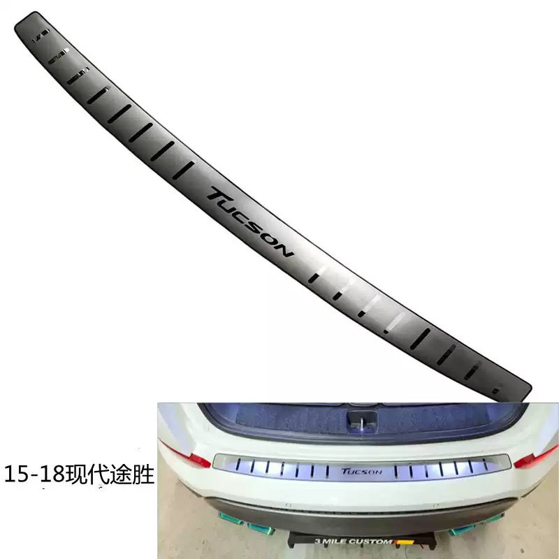 适用15-18款现代途胜后护板21-24
