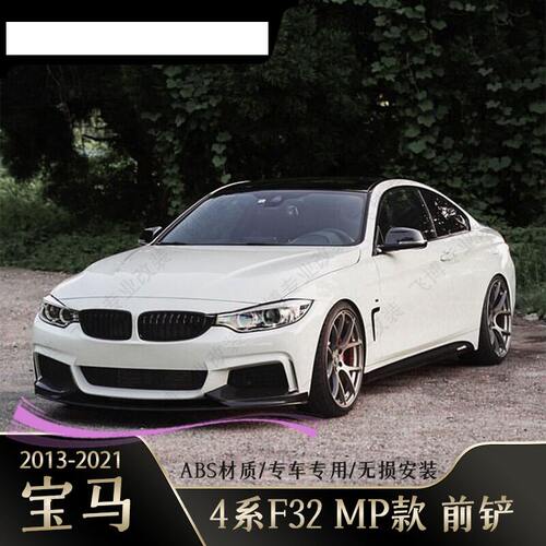 适用宝马4系F32F33M-Tech2014-