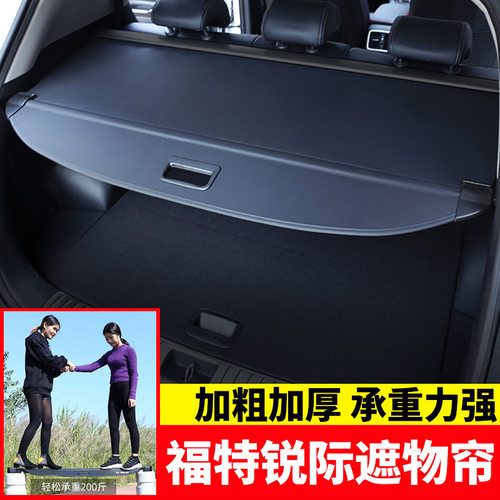 适用于20-26款福特锐际Escape