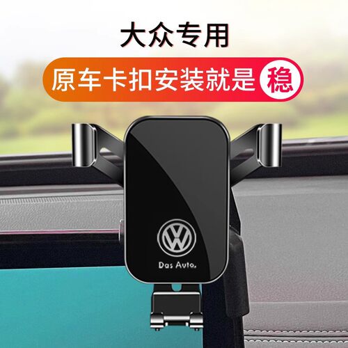 大众ID3ID4XID6XCORZZ专用导航汽