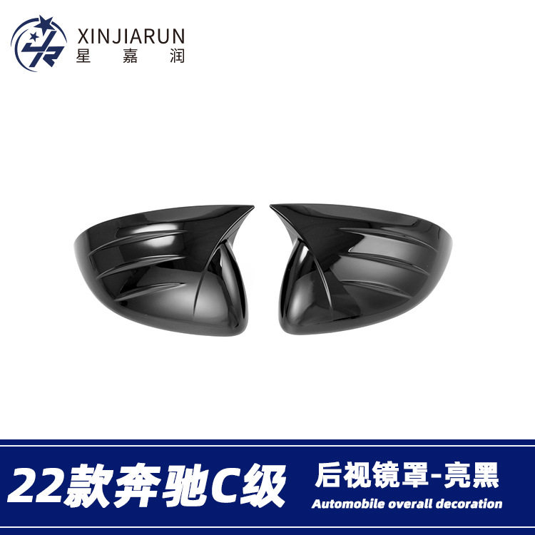 适用于22款奔驰C级C200lC260L