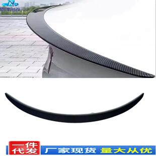 适用特斯拉Model3P款尾翼改装定风翼亮黑碳纤纹定风翼扰流板尾翼