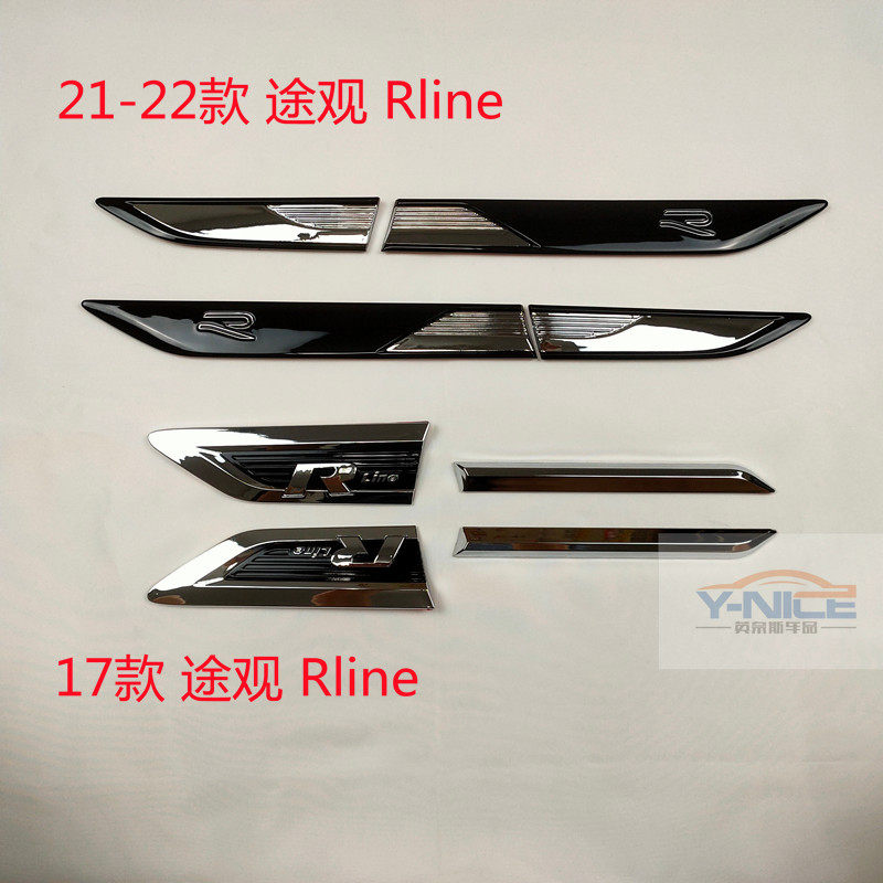 适用17-22款新途观L Rline叶子板侧门贴黑武士全黑叶子板车贴,汽车零部件/养护/美容/维保,叶子板,淘宝优惠券,粉丝福利购,淘宝优惠卷