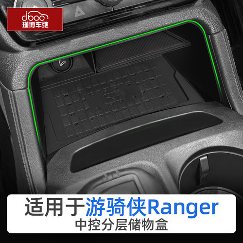 适用23-25款福特游骑侠Ranger