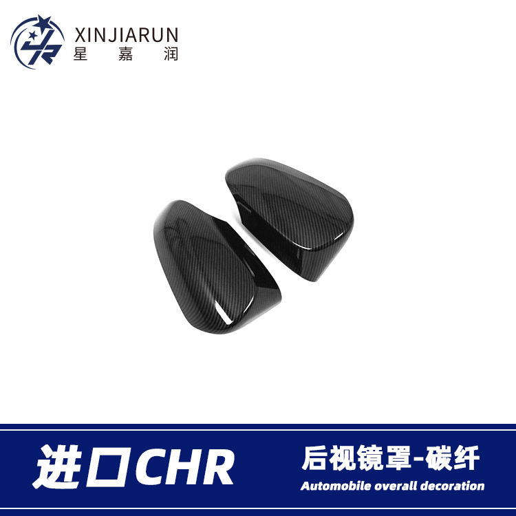 适用于17-21款进口丰田CHR后视镜罩倒车镜盖反光镜防擦饰条改装件