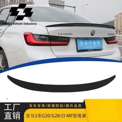 适用20-24款宝马3系G20/G28i3