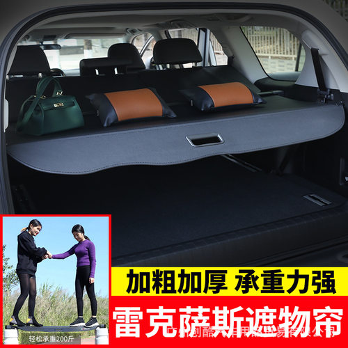 专用于10-26款雷克萨斯GX400/460