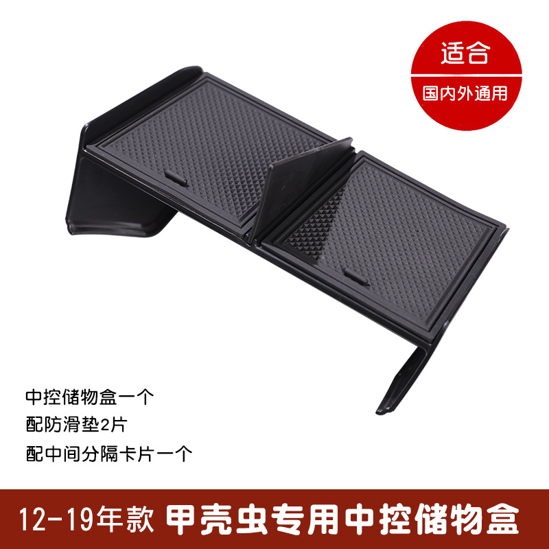 2012-19年款进口甲壳虫BEETLE