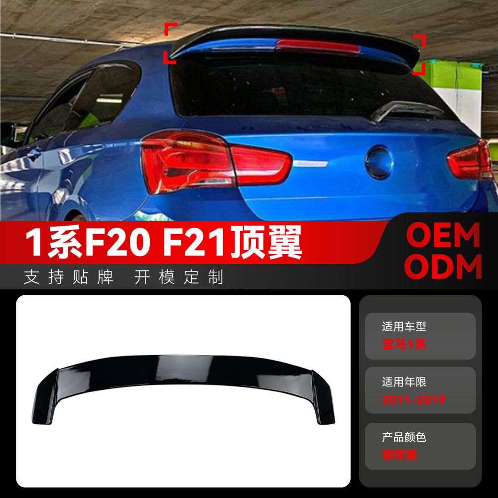 适用2011-2019宝马bmw1系118i