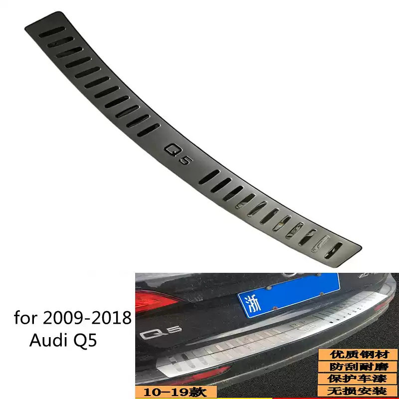 适用于09-18款奥迪Q5后护板