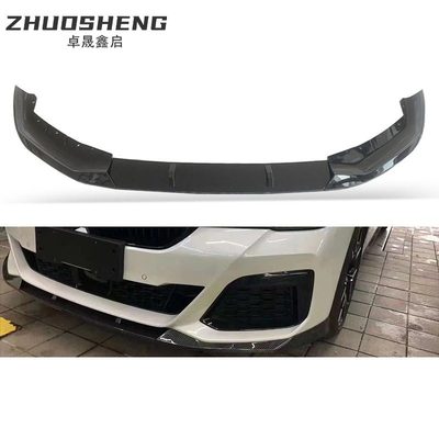 适用于宝马5系前唇G30G38后期改