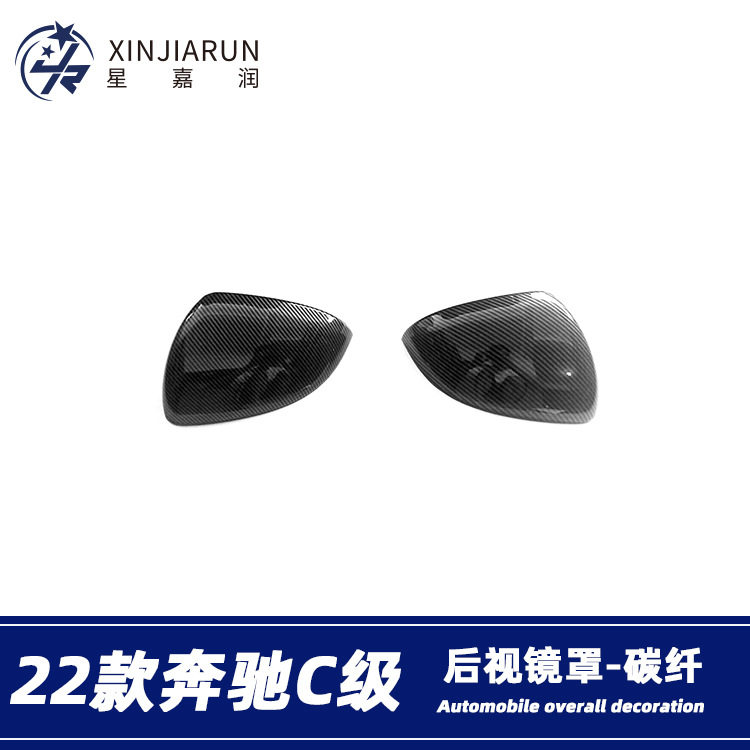 适用于22款奔驰C级C200lC260L