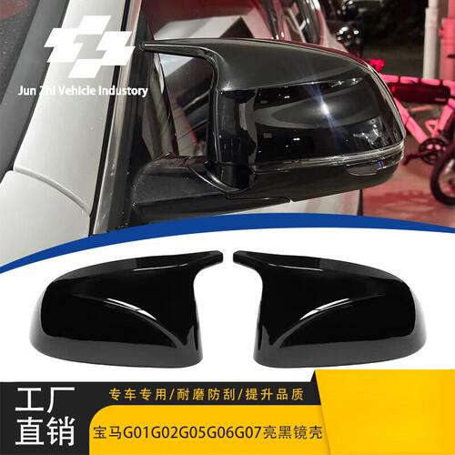 适用18-25宝马X3X4X5X6X7改装