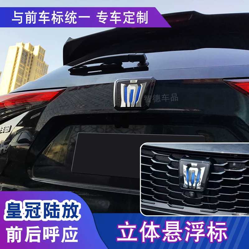 22-26不带限位款丰田皇冠陆放