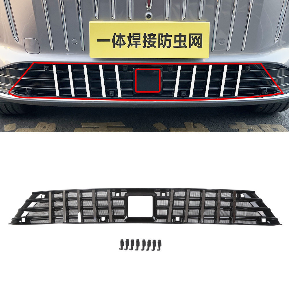 适用于红旗26款HS6PHEV防虫网