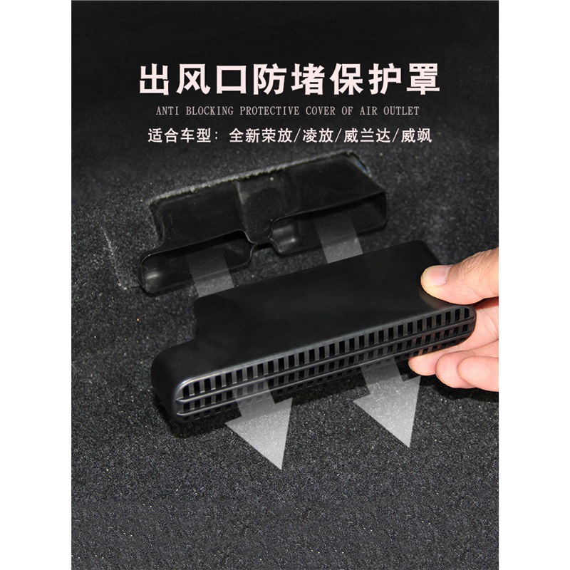 适用于丰田威兰达RAV4荣放凌放