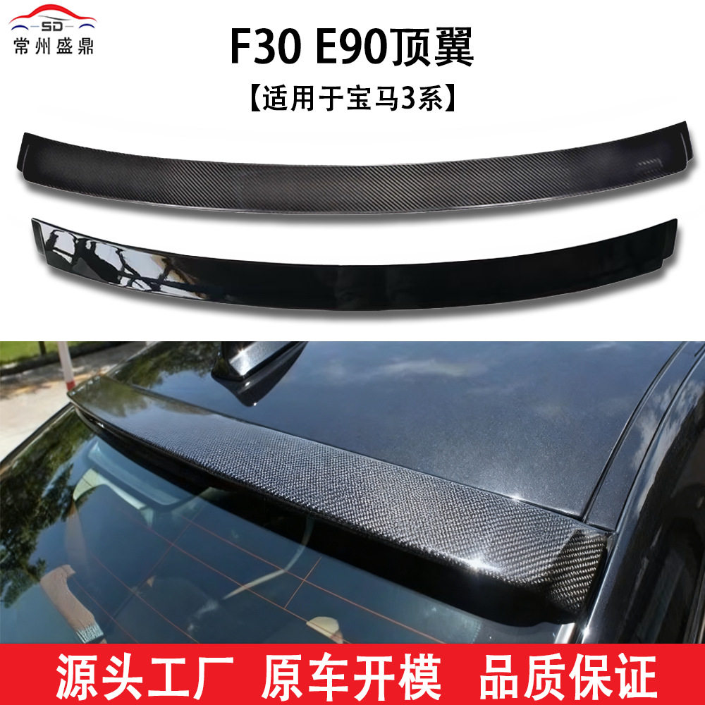 适用于12-18款宝马bmw三系F30E90