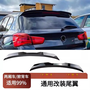 适用于通用型两厢版SUV 改装尾翼99cm款定风翼压翼后备箱扰流板