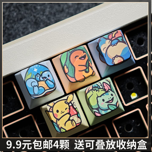 【9.9元包邮】宝可梦个性键帽pbt热升华原厂高度精灵球翻页器esc