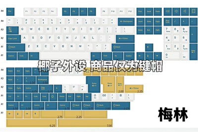 光头GMK梅林键帽原厂高度二色