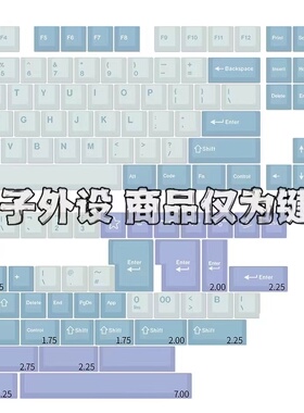光头GMK幻境键帽原厂高度二色ABS大全套68/75/87/98/108 VGN v98